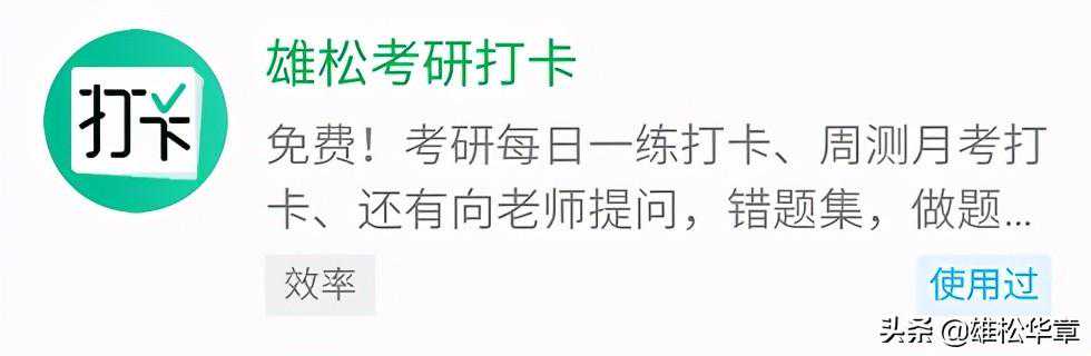 2022年全国硕士研究生报名考试中山大学报考点（代码：4413）公告