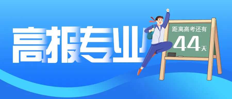 高报专业 | “碳中和”的技术扛把子——环境工程