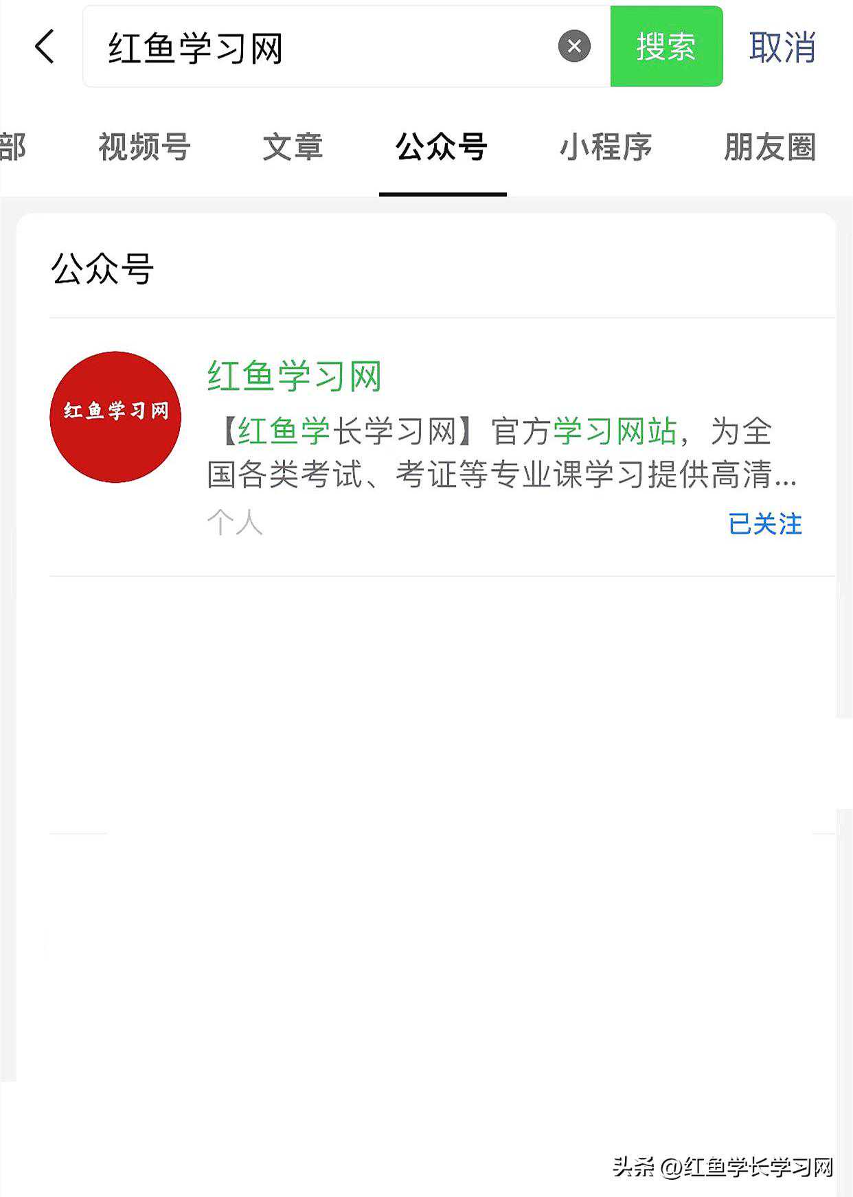 保险硕士《435保险专业基础》考研全套：真题＋专用教材＋题库