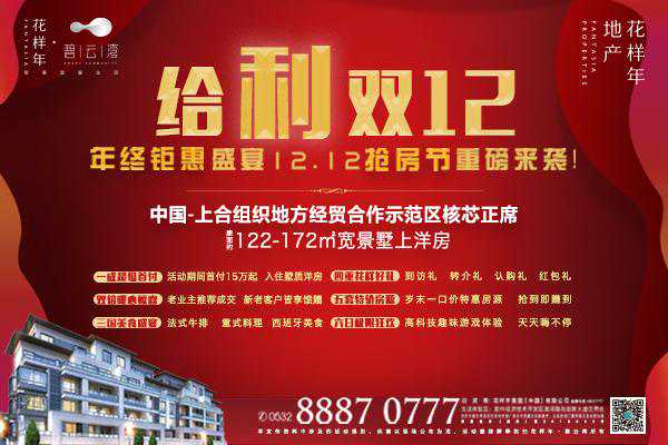 研究生考试周末进行，青岛设32个考点