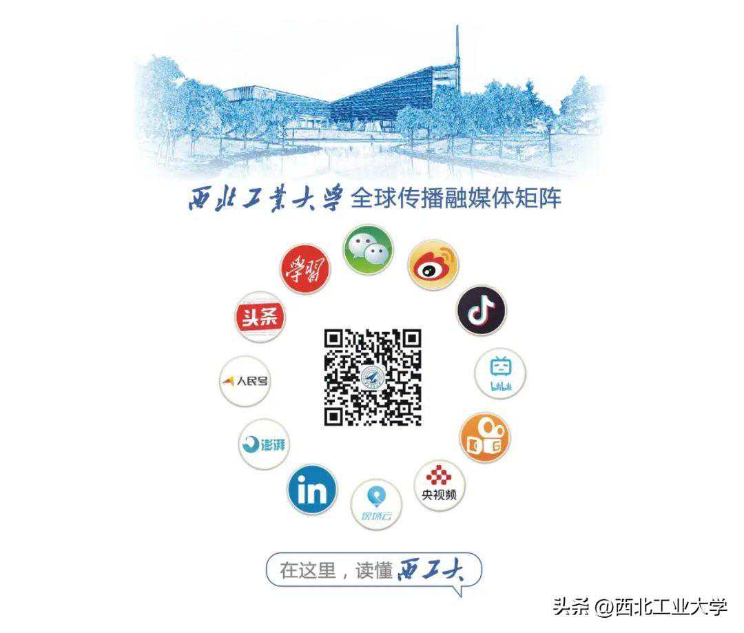 15位！西工大2023年研究生最满意教师集体亮相！