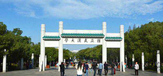 武汉大学法律硕士（非法学）简介