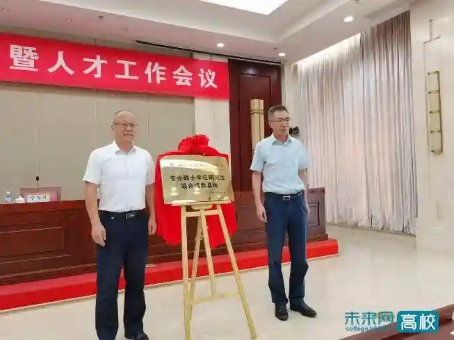 三峡大学：大力推进产教融合 提升研究生培养质量