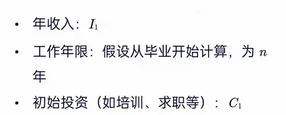 文科研究生教育的现状与出路：理性分析与未来展望