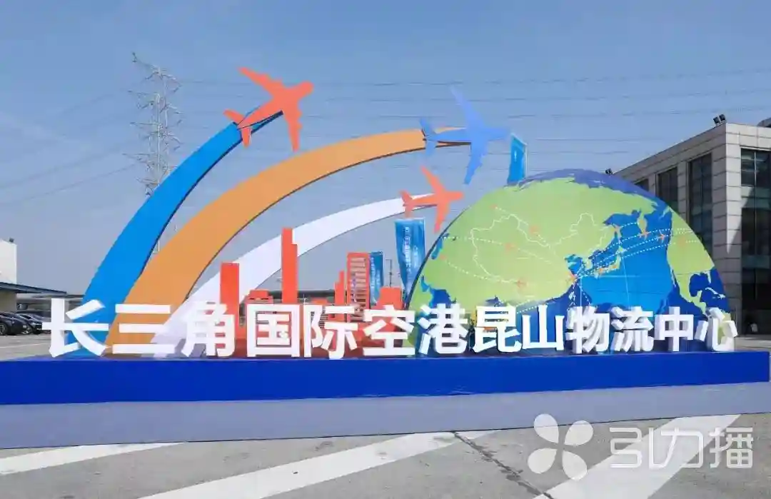 KHL！昆山有了国际航空三字代码