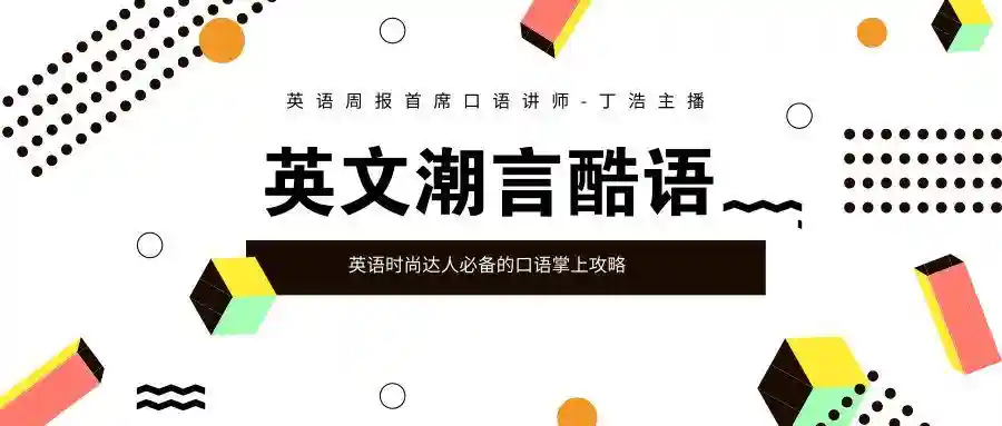 双语美文朗读--温柔的陷阱 纯正美式发音，听后耳朵会怀孕