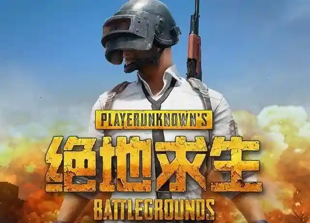 游戏快报：《PUBG》梦幻联动BLACKPINK