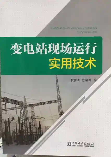 狄富清：五十年著书千万字 八旬老人的追梦人生