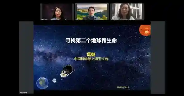 书香抗疫、网上天文馆、云端英语角……沪上学子无惧疫情“倒春寒”