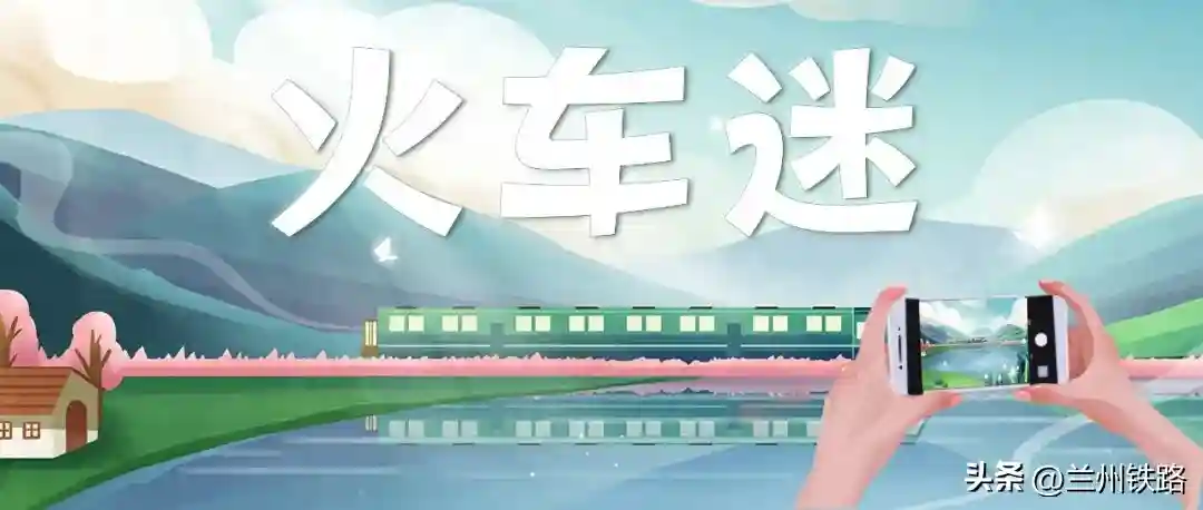 火车迷丨火车怎么刹车