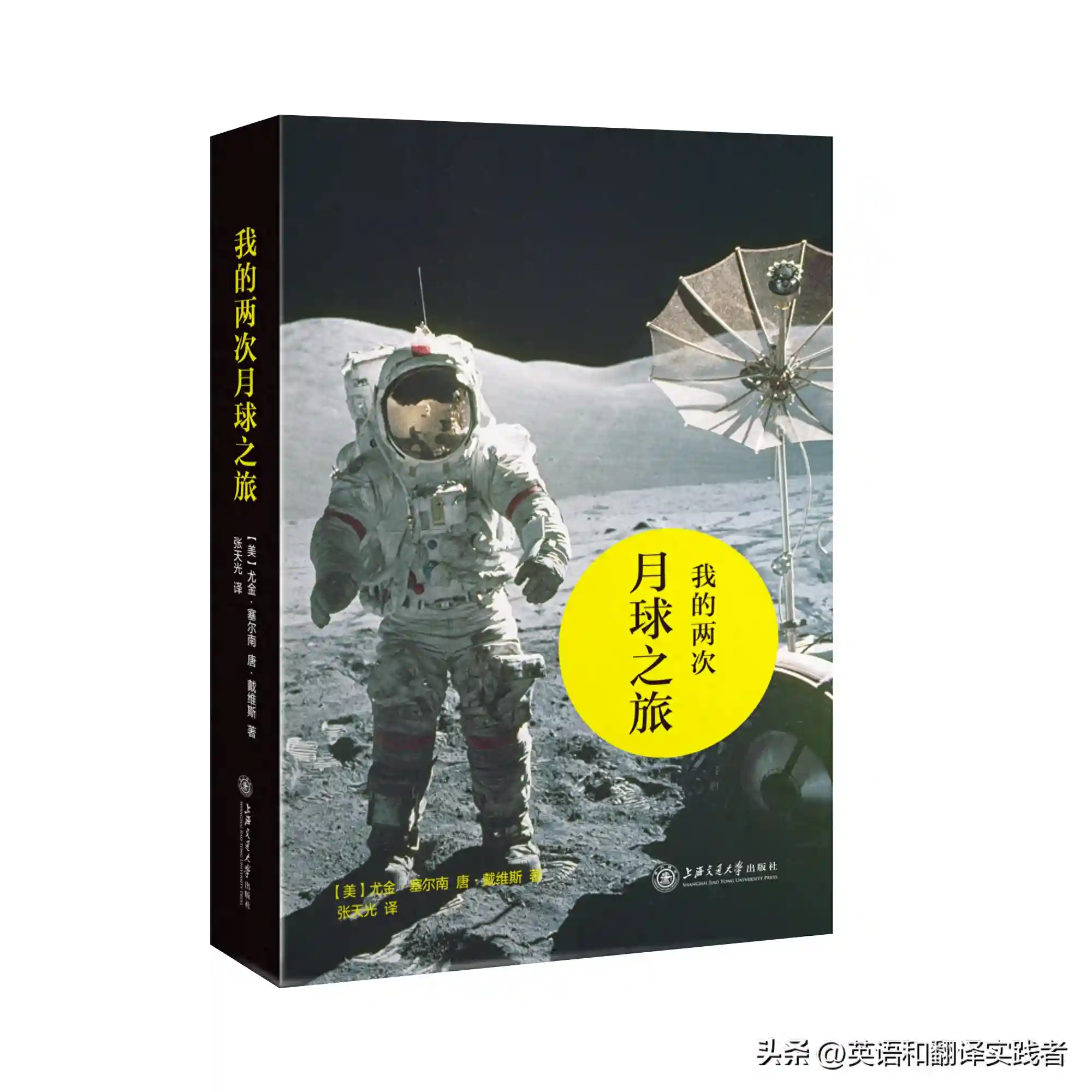 “哪壶不开提哪壶”英语怎么说？