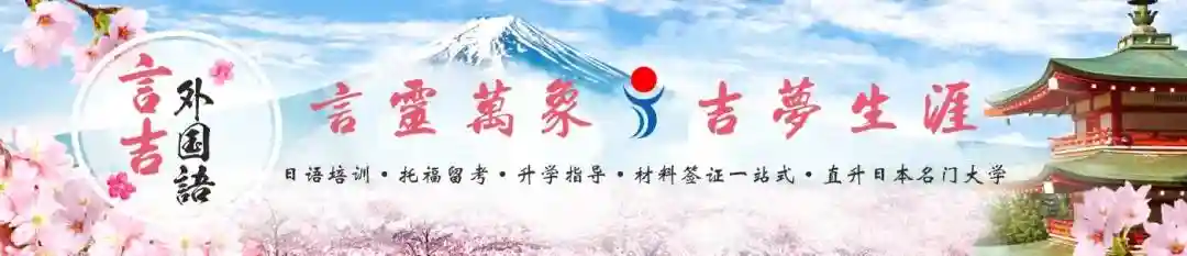 漏洞百出的敬语——社会人不能用错的10例常用敬语