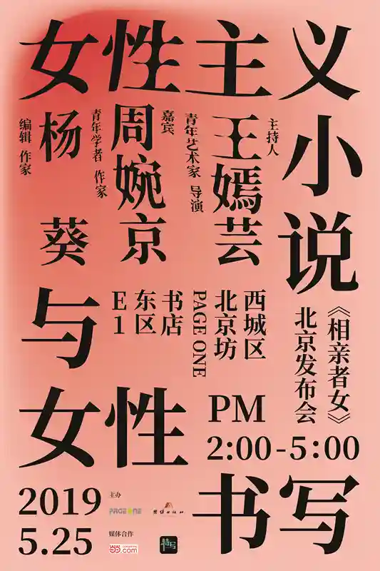 一周文化讲座｜上海：前世、今生与未来