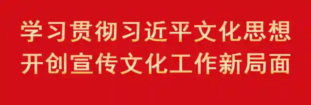 洪声E评 | 用“年度字词”诠释中国迭变