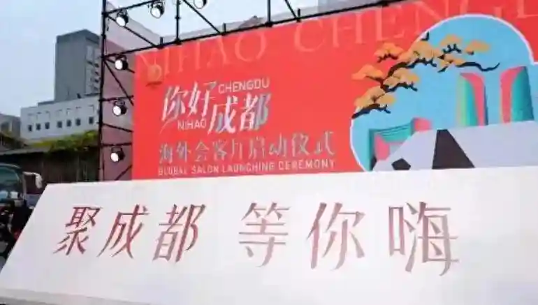 成都火锅如何征服海外，成为美食界的“国际巨星”？