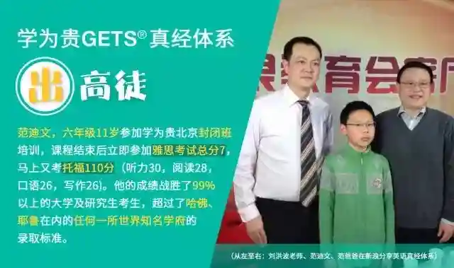 中国学生应该这样记单词