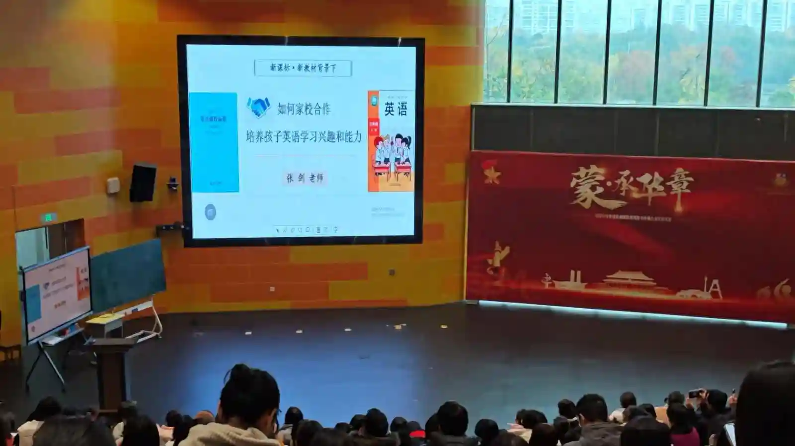 家长如何有效助力小学英语启蒙？从陪伴到引导，让孩子爱上学英语