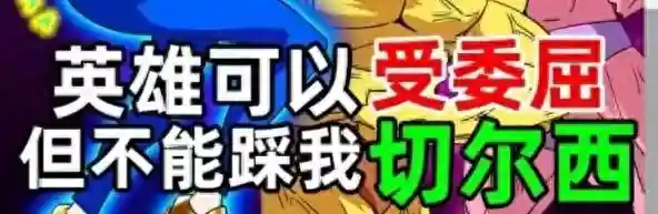 艾特@你家小学生来对暗号