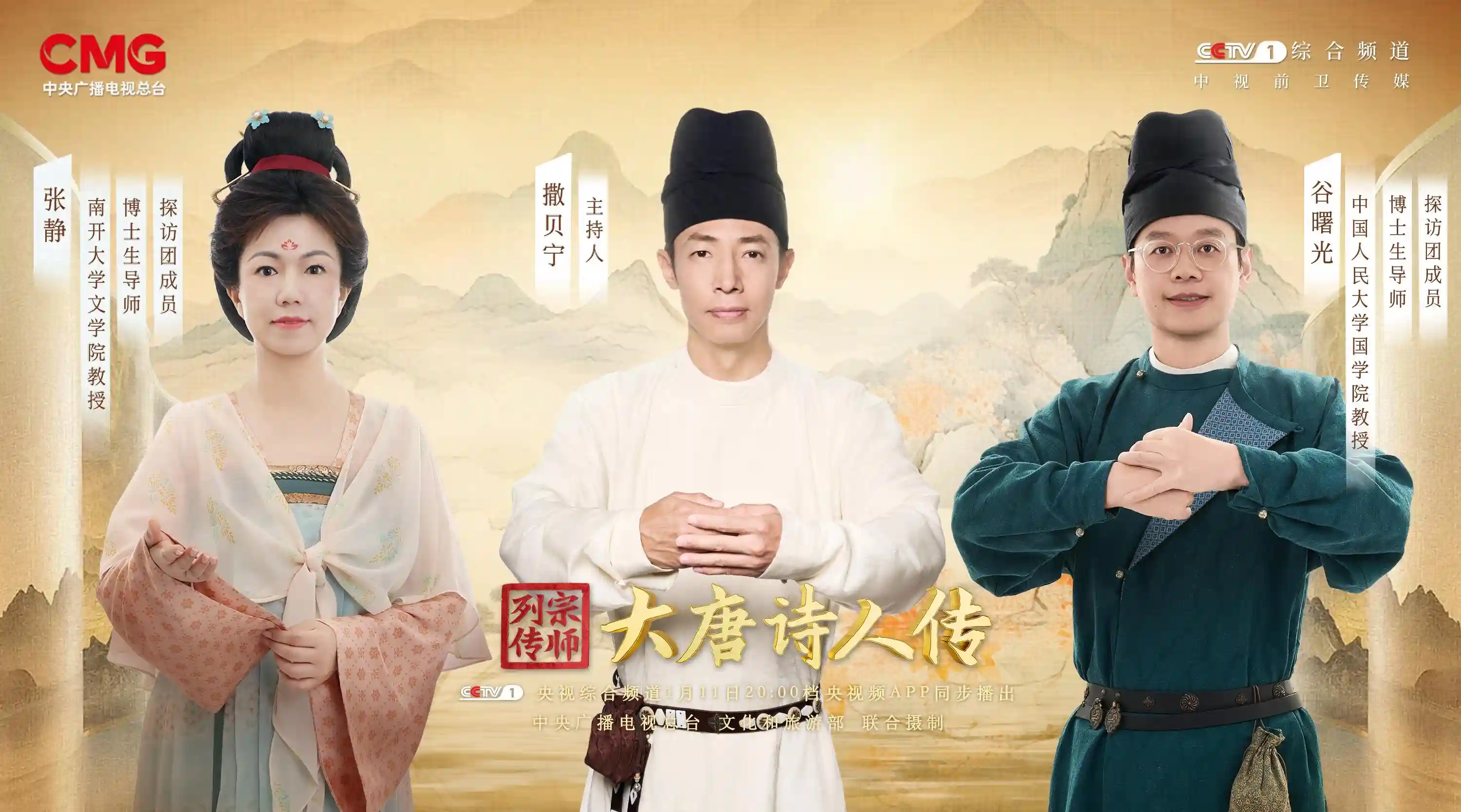 短暂如流星，炽烈如骄阳！走进李贺的一生