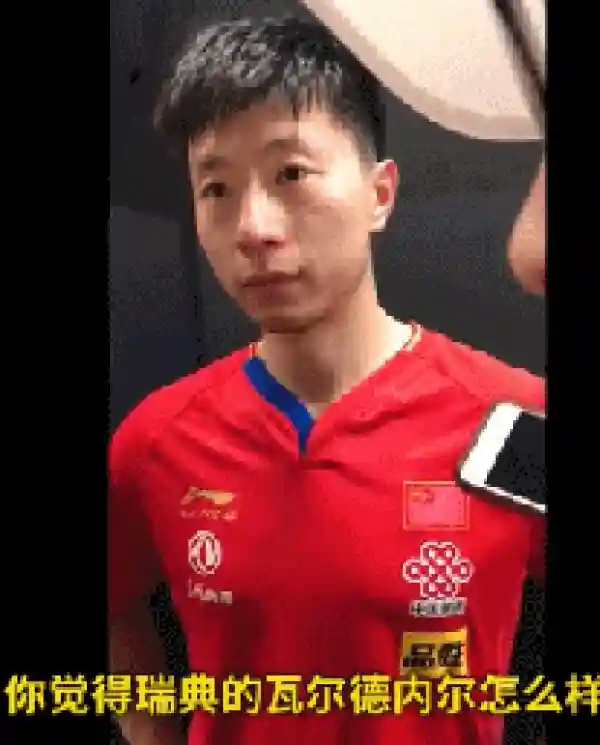 是世界冠军也是学霸！马龙的英语上热搜了