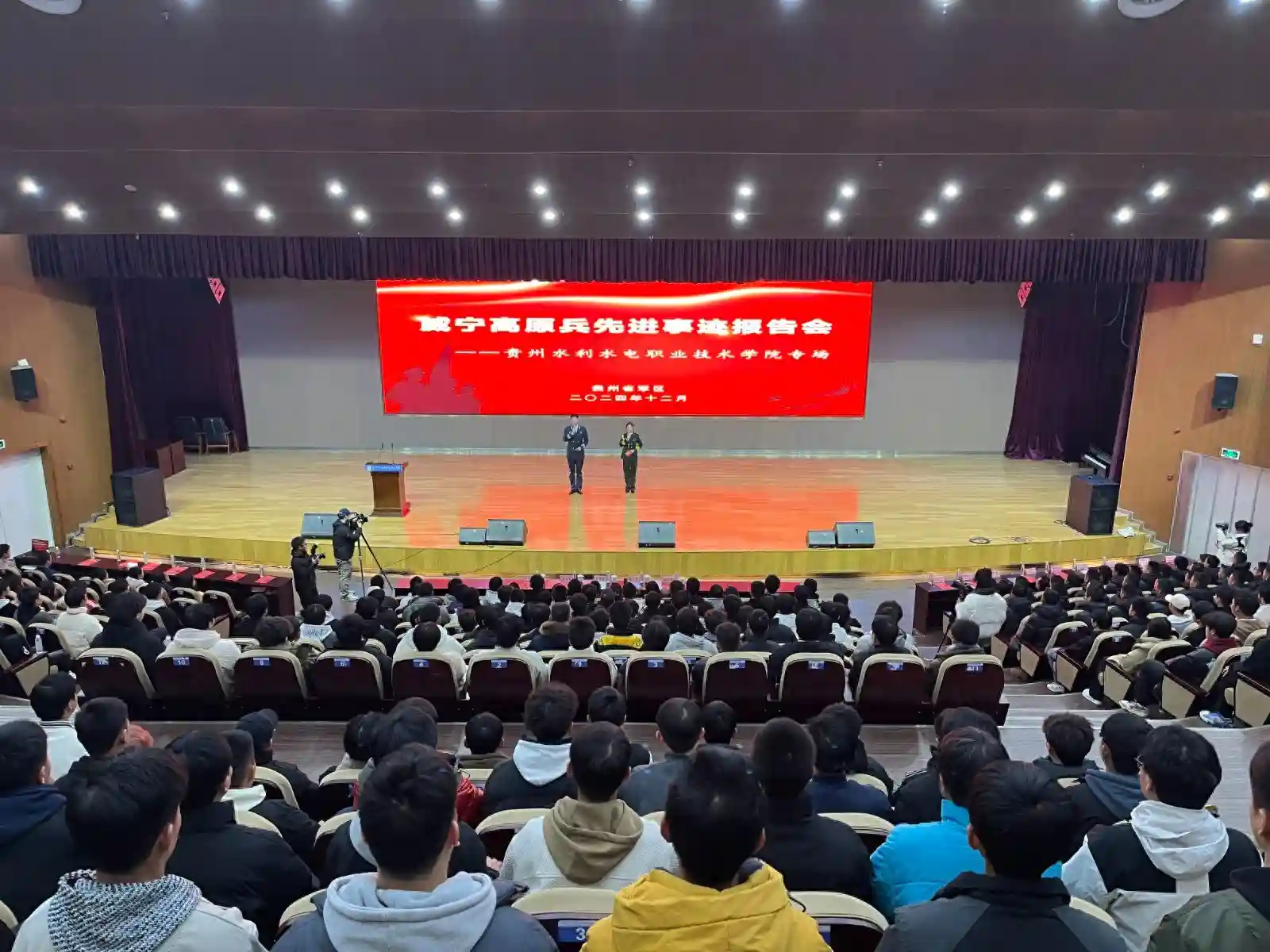 高原荣光 点亮学子从军梦！贵州威宁高原兵“立功群体”走进清镇职教城