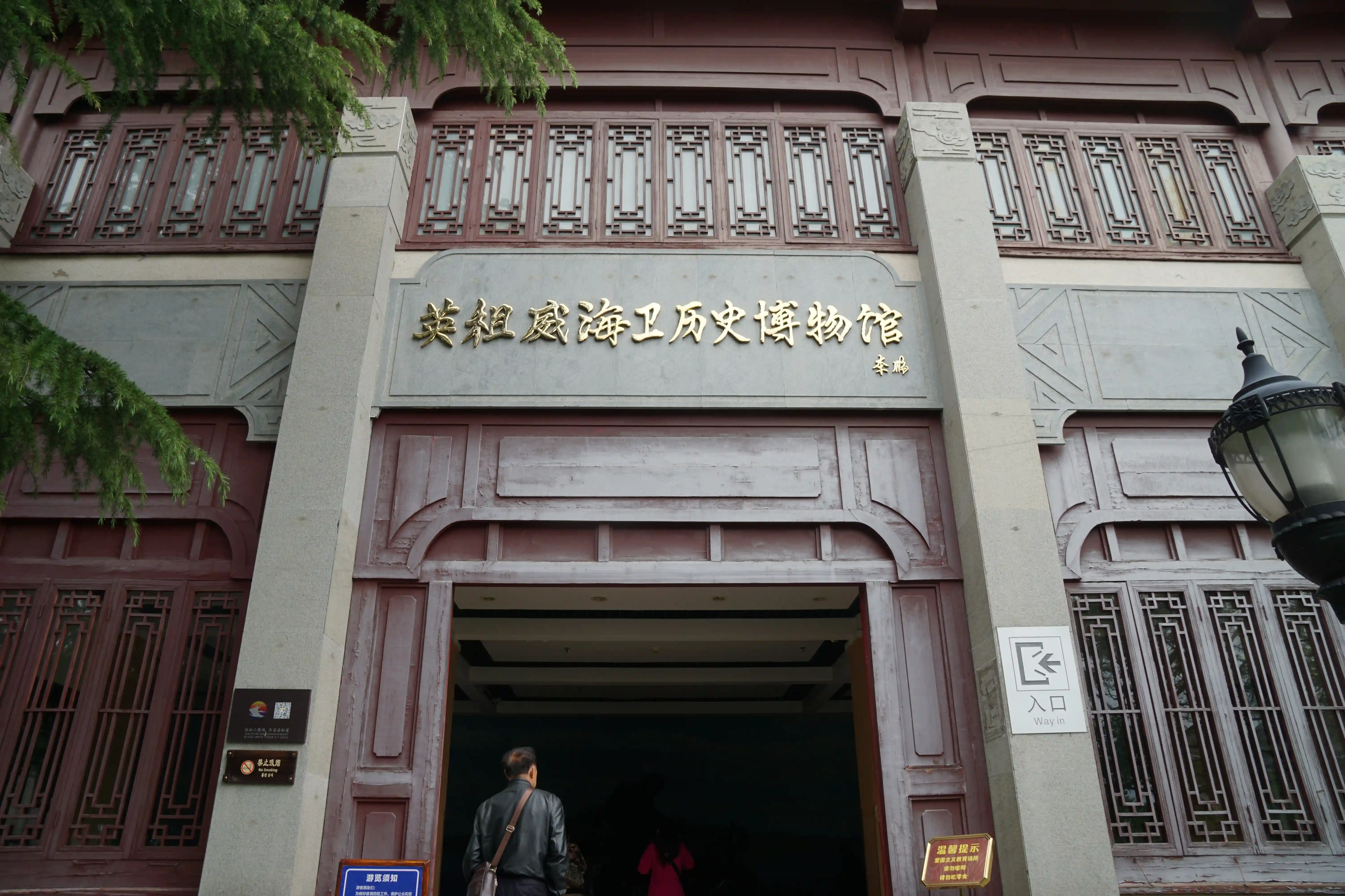 谁为《威海卫》谱曲（20-169）