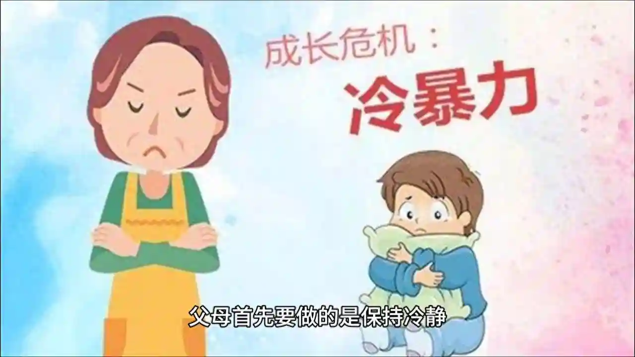 #孩子一定要牢记的知识