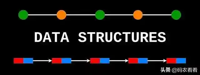 每个程序员都必须知道的8种数据结构