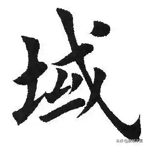 啥都玫说之网路篇-6.4域