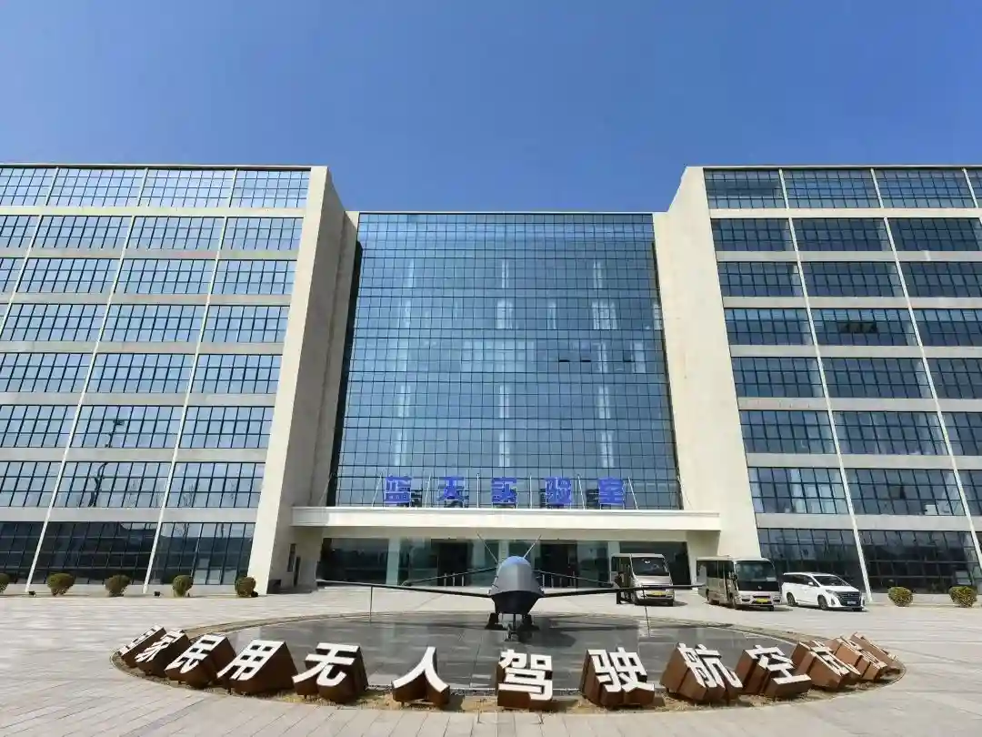 五大顶级PI团队！蓝天实验室高质量推进学科建设和研发工作