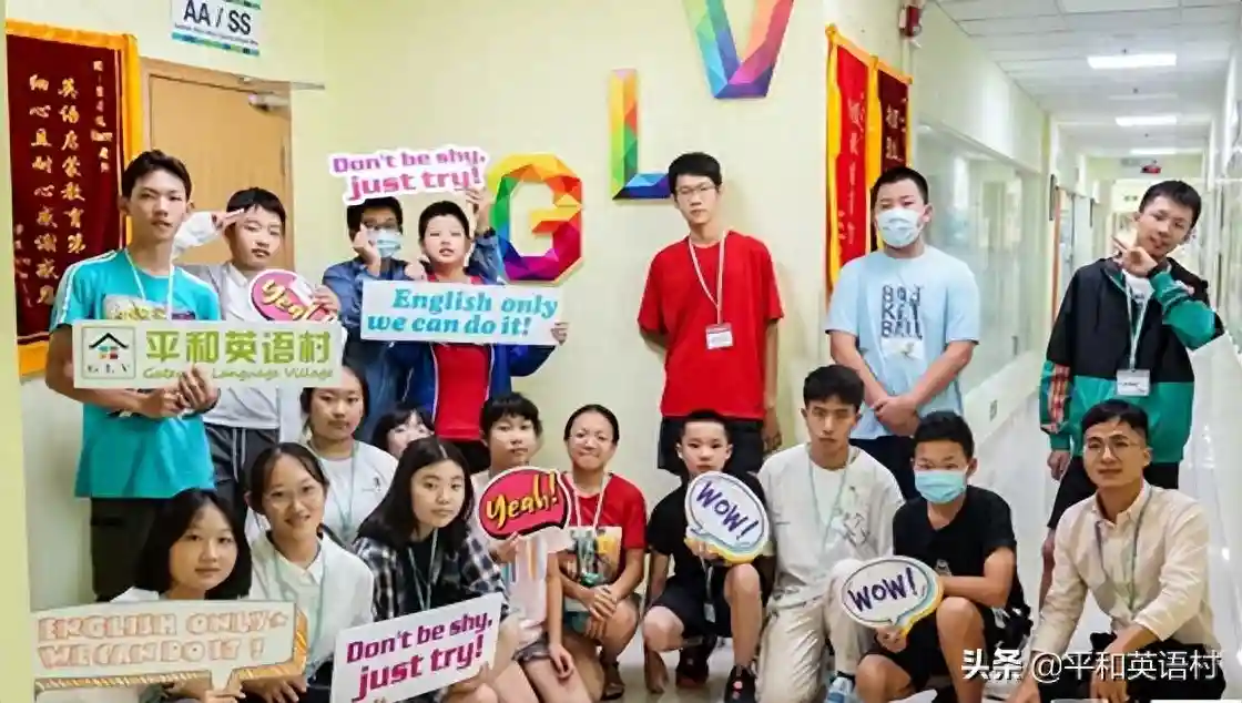 暑假英语培训班价格多少？效果好吗？