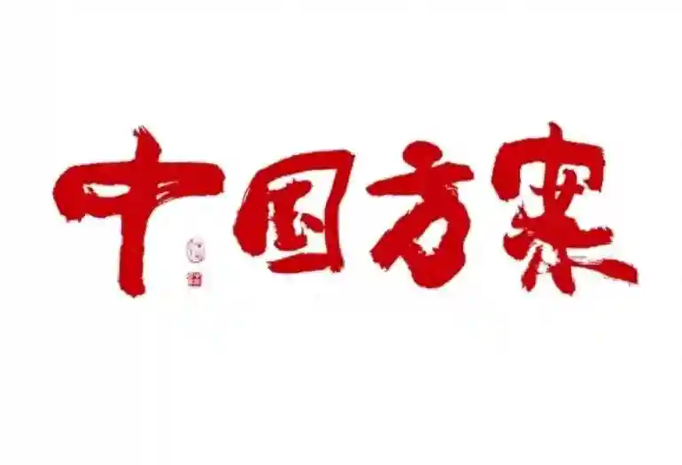 “没有国，哪有家”的正确性正遭到很多人质疑