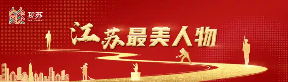 从农村来，到农村去 她甘作村里娃的“梯子”，送他们去看更大世界