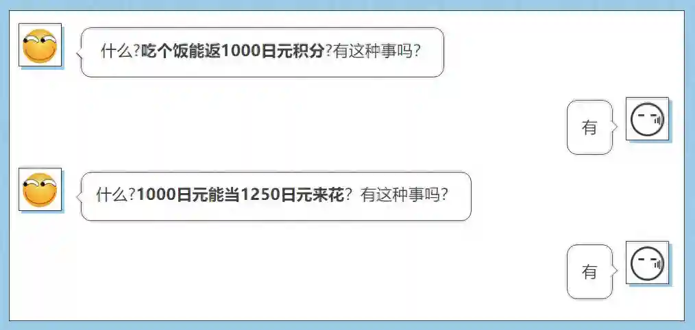 Go To Eat 食不我待，简餐到饕餮都在等你