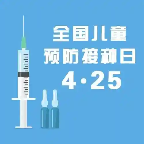 知道今天是什么日子吗？为了你家宝贝，一定要记住