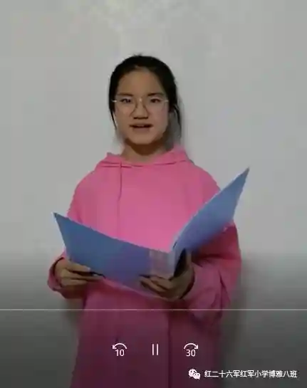 争做新时代好少年