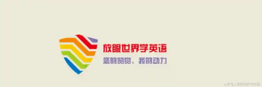 英国人日常交际英语 2. 问工作 What's your job或What do you do