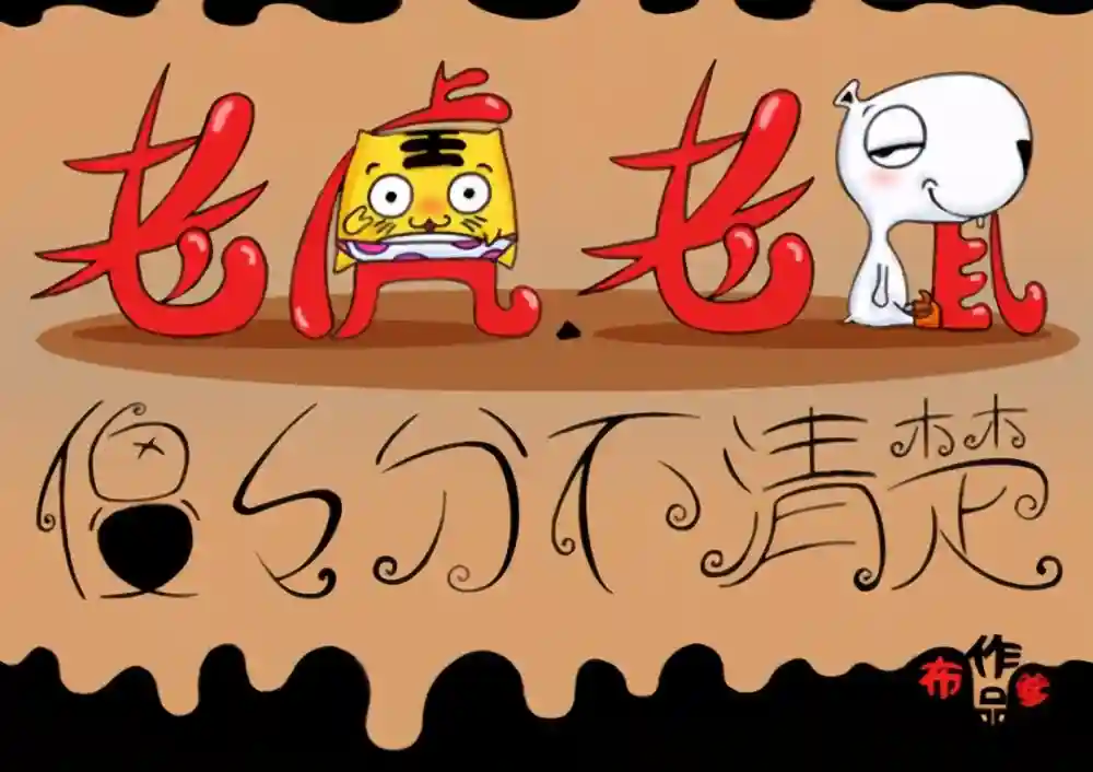 语法中的“拆合组合法”