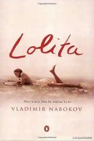 Lolita《洛丽塔》 英文原版小说