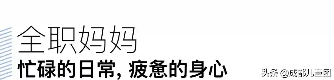 女儿上中班，我已经给她换了3个幼儿园