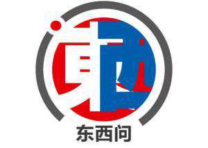东西问·汉学家｜英国汉学家司马懿：理解中国，从爱上中文开始