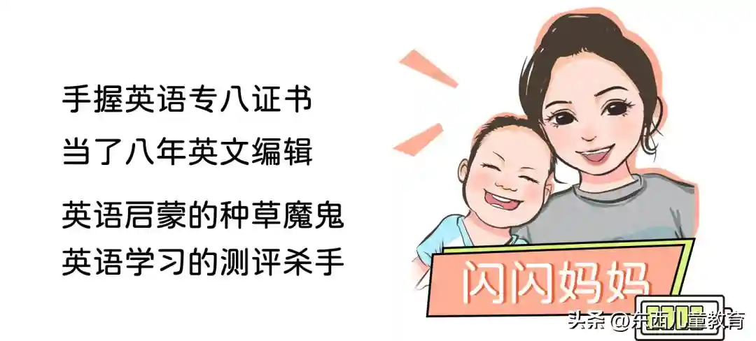首发 | 把普娃推成小牛，它是英语原版阅读教材的天花板啊！