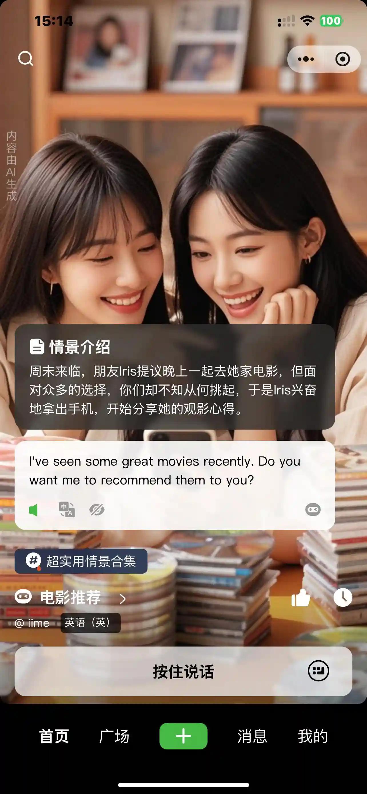解锁英语学习新世界：10 款超实用 APP 使用心得大揭秘｜好物推荐