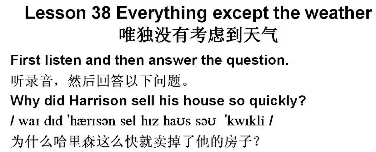 新概念英语第二册第38课（带颜色标记音标，可以连读和弱读）