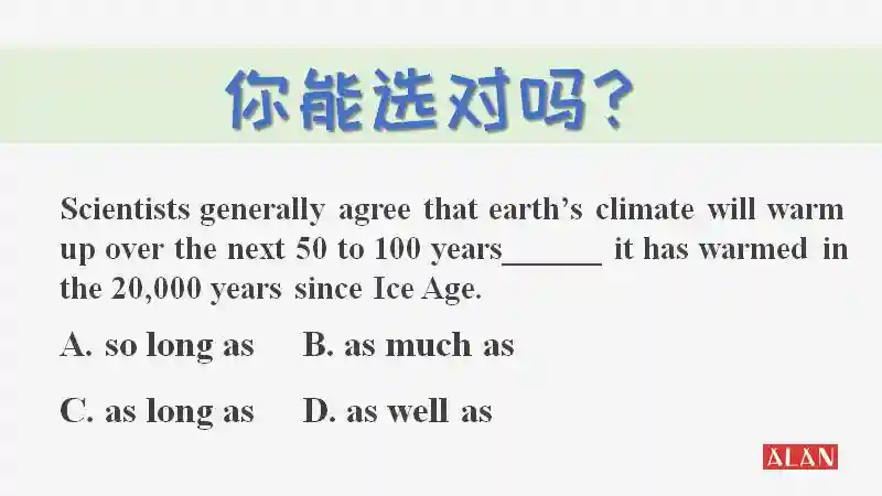 语法干货：轻松学会as的4种用法，帮你迅速提分