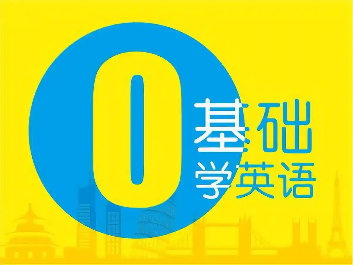 精讲在英语中as...as的用法大全