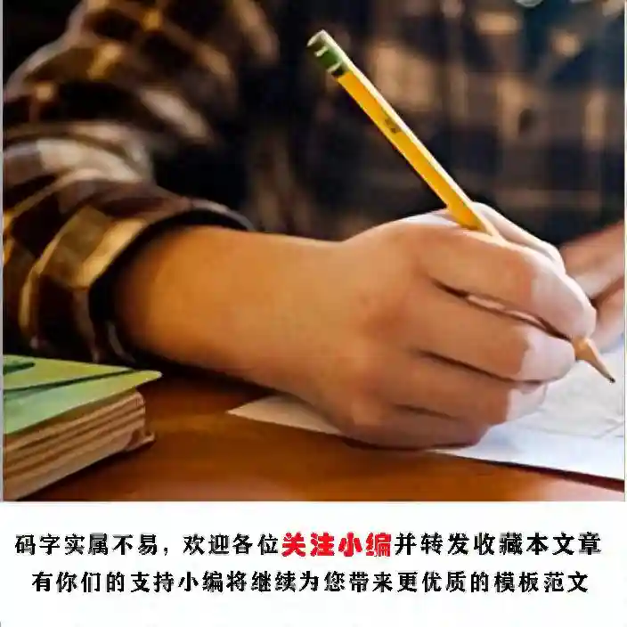 大学生竞选优秀演讲稿