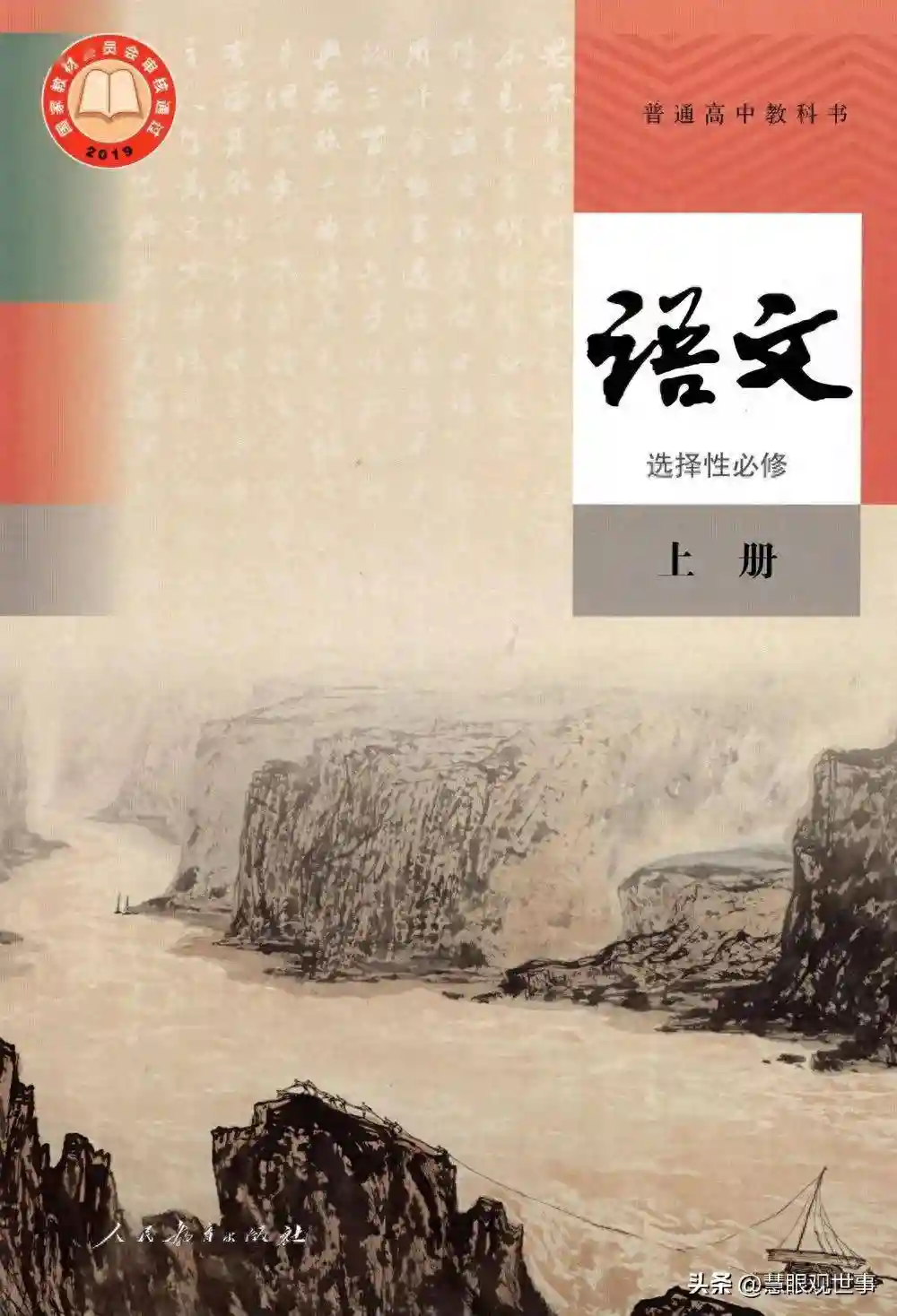 中高考必背古诗词中的职业和人称（23）