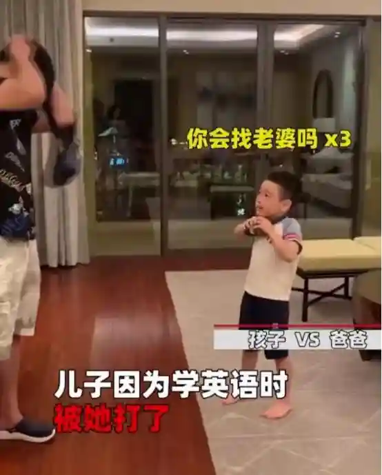 萌娃被老妈揍，质问老爸会找老婆吗，面对这灵魂质问，老爸也很难